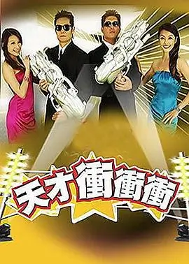 密室大逃脱 九九电视剧免费播放