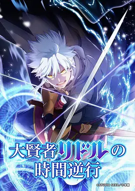 海贼王 九九电视剧免费播放